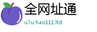 王中王493333WWW马头诗且香港资料免费长期公开